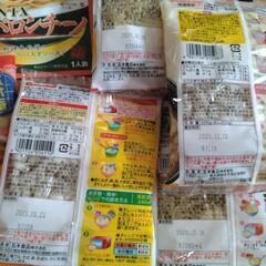 パスタソース　インスタント　フリーズドライ　まとめ売りの画像
