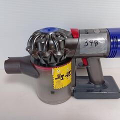 Dyson V8 コードレス掃除機　バッテリー34分の画像