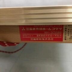 0711-002 コタツ(75×75)の画像