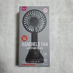 ハンディファン