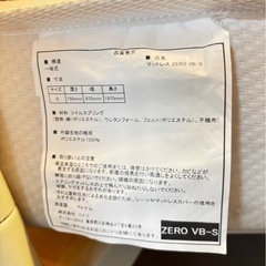 【中古】ニトリ フレーム付きシングルベッド ZERO VB-S【IG031　BNG1F021】の画像