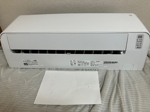 お話し中。ニトリ1,2023年製、標準工事費込み,NTR22,6畳用,2.2Kw,中古,本体・ガス1年保証,中古,愛知県名古屋市近郊、関東、神奈川近郊基本設置費込,内部洗浄済み,送料無料