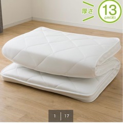 ニトリ　丸洗い　セミダブル　マットレス