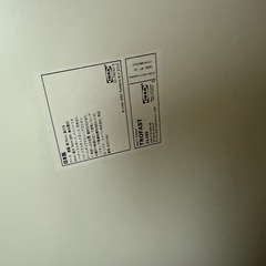 IKEA イケア　トロファスト収納コンビネーション　ボックスなしの画像