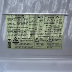 掃除済　冷蔵庫　シャープ　2019年製　137Lの画像