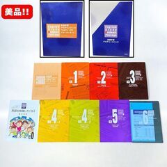 TOEFL ITP スターターキット 英語学習 アカデミックパック 