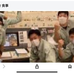 稼げる50万！馬毛島　玉掛け・足場・鍛治工などなの画像