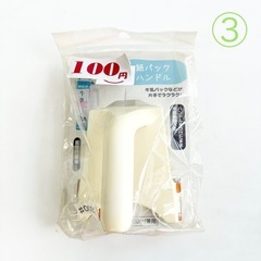 介護用品🌱新品未使用99円均一🕊️の画像