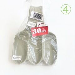 介護用品🌱新品未使用99円均一🕊️の画像