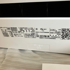 東芝,2022年製、標準工事費込み,RAS-H221PBK,6畳用,2.2Kw,中古,本体・ガス1年保証,中古,愛知県名古屋市近郊、関東、神奈川近郊基本設置費込,内部洗浄済み,送料無料の画像
