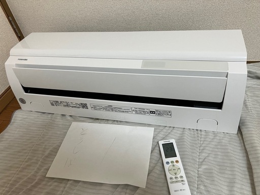 トウシバ1.東芝,2022年製、標準工事費込み,RAS-H221PBK,6畳用,2.2Kw,中古,本体・ガス1年保証,中古,愛知県名古屋市近郊、関東、神奈川近郊基本設置費込,内部洗浄済み,送料無料