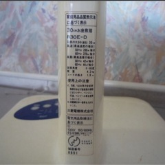 i063031 三菱 扇風機 R30E-D 30cm お座敷扇　リビング扇の画像