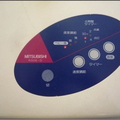 i063031 三菱 扇風機 R30E-D 30cm お座敷扇　リビング扇の画像