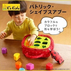 K'skids型はめパズル　知育玩具 パトリックシェイプス…
