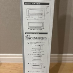  エアコン ハンガー ホワイト W 幅109cm 耐荷重5kg ACH-1 の画像