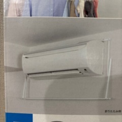  エアコン ハンガー ホワイト W 幅109cm 耐荷重5kg ACH-1 の画像