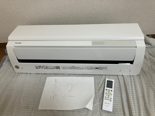 東芝,2021年製、標準工事費込み,RAS-H221PBK,6畳用,2.2Kw,中古,本体・ガス1年保証,中古,愛知県名古屋市近郊、関東、神奈川近郊基本設置費込,内部洗浄済み,送料無料