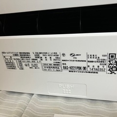 東芝,2021年製、標準工事費込み,RAS-H221PBK,6畳用,2.2Kw,中古,本体・ガス1年保証,中古,愛知県名古屋市近郊、関東、神奈川近郊基本設置費込,内部洗浄済み,送料無料の画像