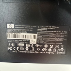 LG 21,5インチ　WIDE モニターの画像