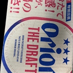 オリオンビール　1ケース