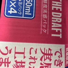 オリオンビール　1ケースの画像
