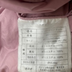 掛け布団2枚の画像