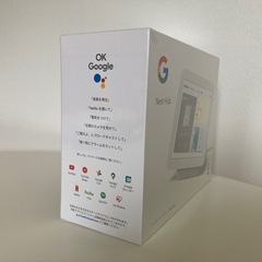 【未開封新品】Google Nest Hub（第2世代）の画像