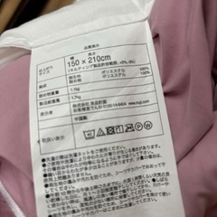掛け布団2枚の画像