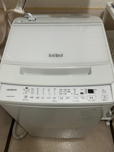2023年製【日立 全自動洗濯機 8kg ビートウォッシュ】BW-V80H形