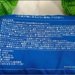 コールマン　パドルジャンパー　アームヘルパー　ライフジャケットの画像