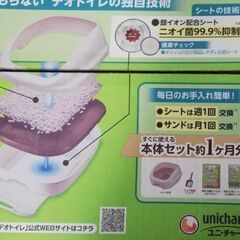 猫用システムトイレ　猫トイレの画像