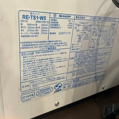 SHARP 電子レンジの画像