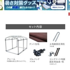 アイリスオーヤマ　自転車置き場 の画像