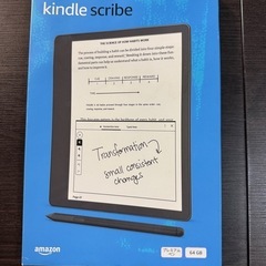 Kindle Scribe 64GB 本体のみ（ペンなし）