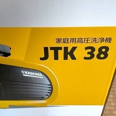 高圧洗浄機