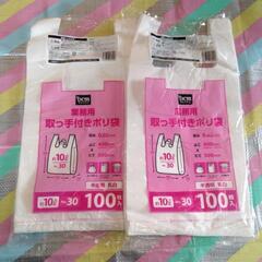 ポリ袋　10L  