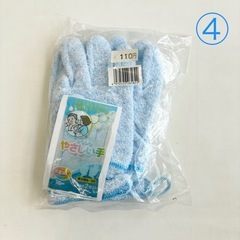 介護用品🌱新品未使用99円均一🕊️の画像