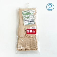 介護用品🌱新品未使用99円均一🕊️の画像