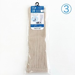 介護用品🌱新品未使用99円均一🕊️の画像