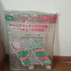 BBQセットの画像