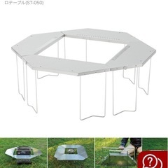 『スノーピーク』ジカロテーブル！の画像