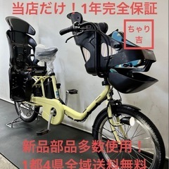中古】川崎市の電動アシスト自転車を格安/激安/無料であげます