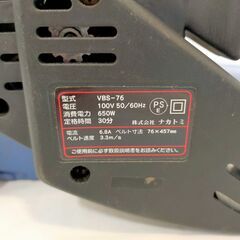 △ ナカトミ 吸じん式ベルトサンダ VBS-76 2004年製 動作良好 傷汚れありの画像