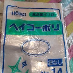 買い物袋とポリ袋セットの画像