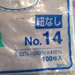 買い物袋とポリ袋セットの画像