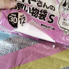 買い物袋とポリ袋セットの画像