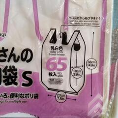 買い物袋とポリ袋セットの画像