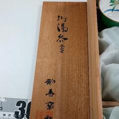 0711-008 香蘭社　湯飲み　5客組の画像