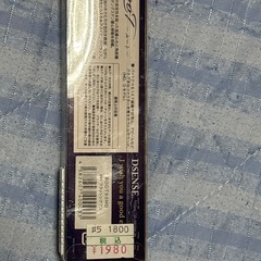 （未使用）ディーセンスルートの画像