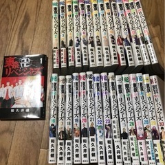 東京リベンジャーズ コミック 1巻～30巻